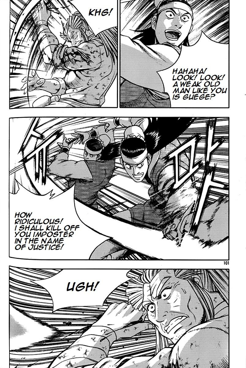 Ruler of the Land Chapter 291 page 9 - Chapter 291