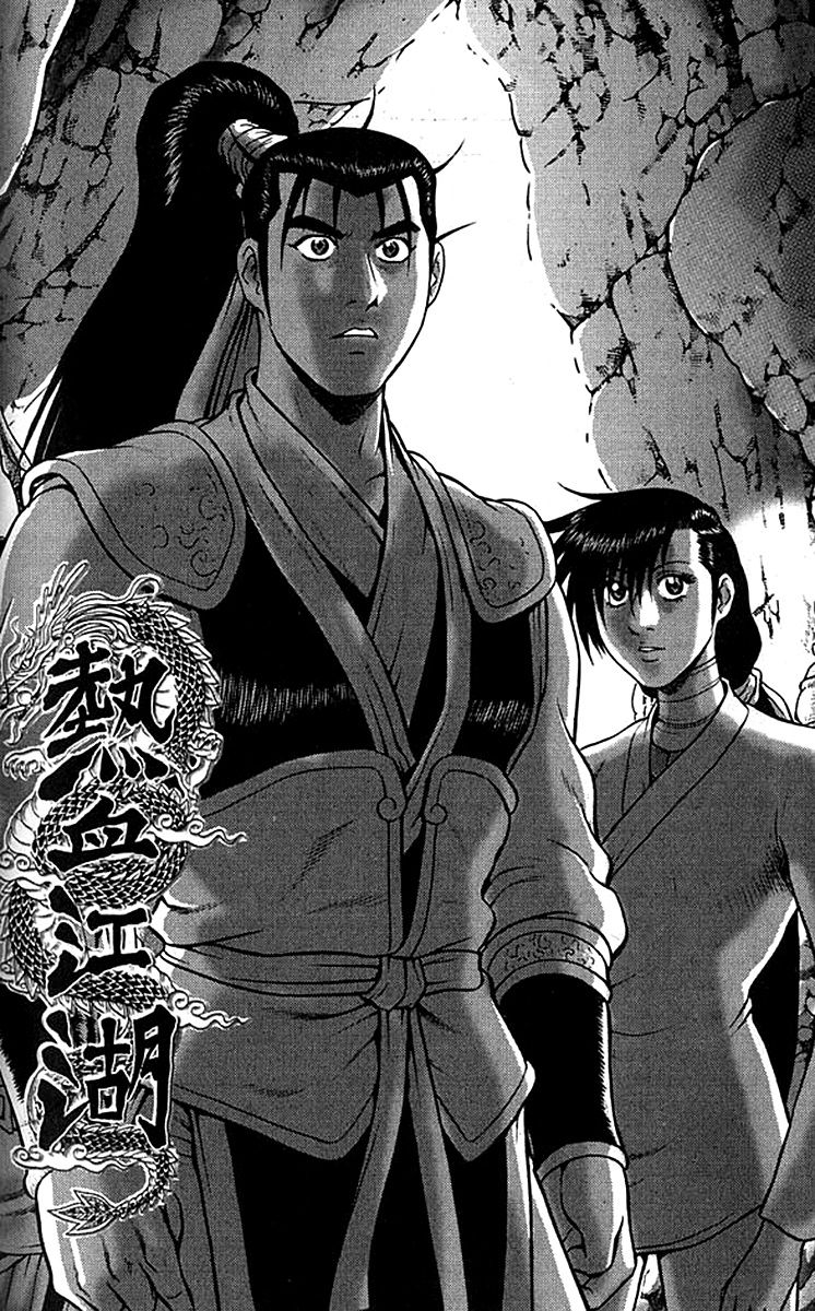 Ruler of the Land Chapter 292 page 1 - Chapter 292