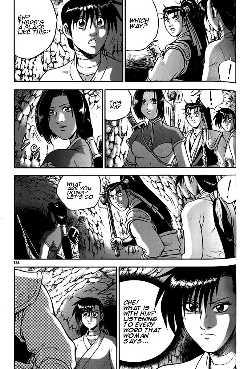 Ruler of the Land Chapter 292 page 12 - Chapter 292