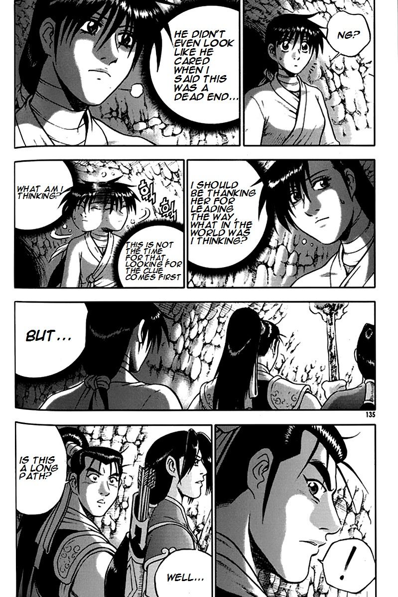 Ruler of the Land Chapter 292 page 13 - Chapter 292