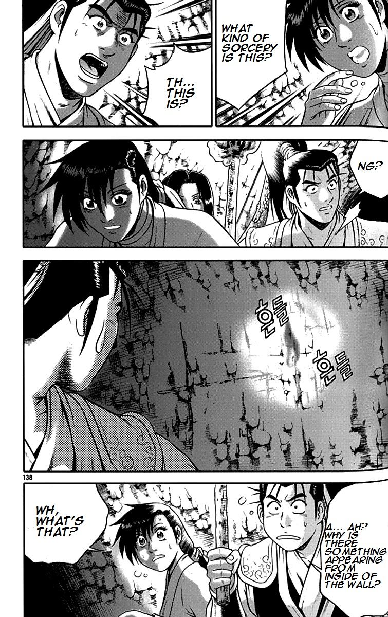 Ruler of the Land Chapter 292 page 16 - Chapter 292