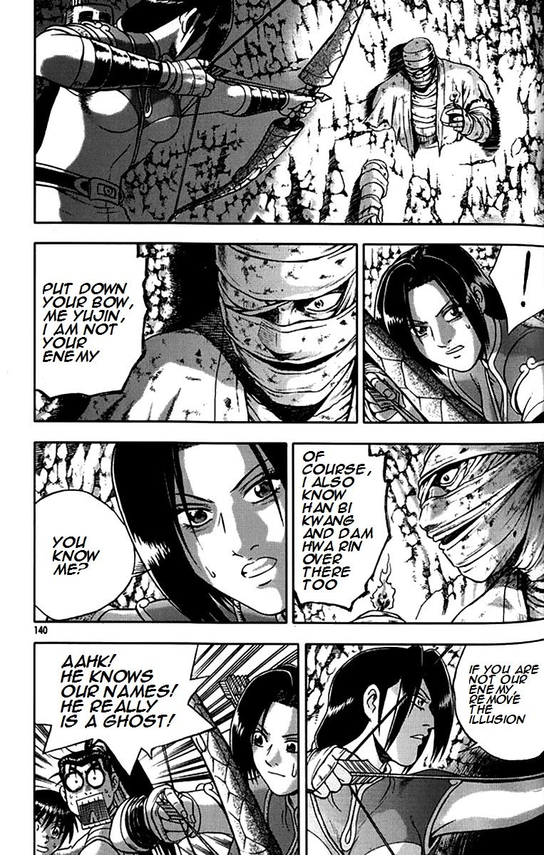 Ruler of the Land Chapter 292 page 18 - Chapter 292