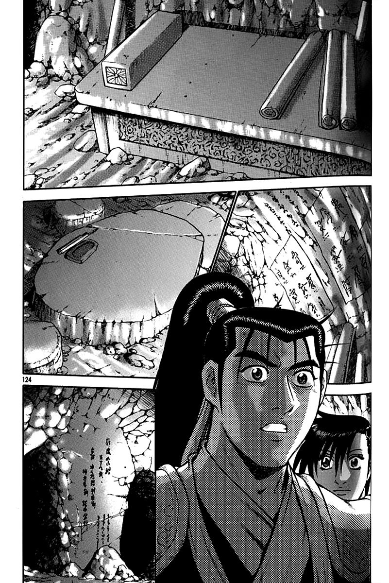Ruler of the Land Chapter 292 page 2 - Chapter 292