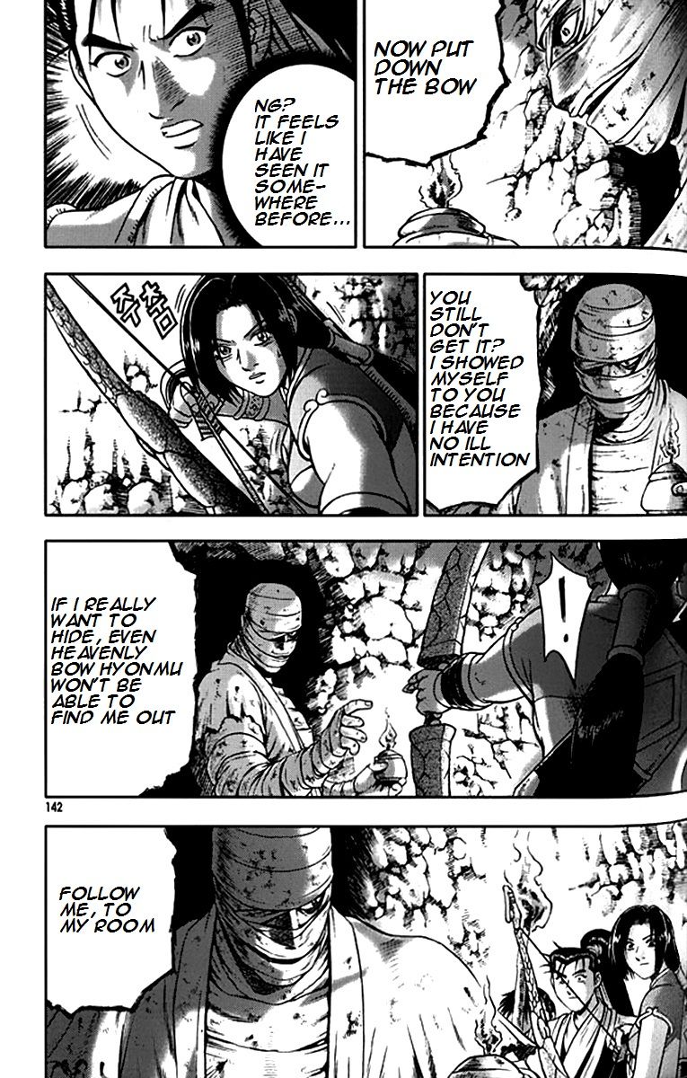 Ruler of the Land Chapter 292 page 20 - Chapter 292