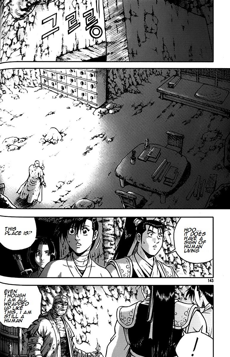 Ruler of the Land Chapter 292 page 21 - Chapter 292