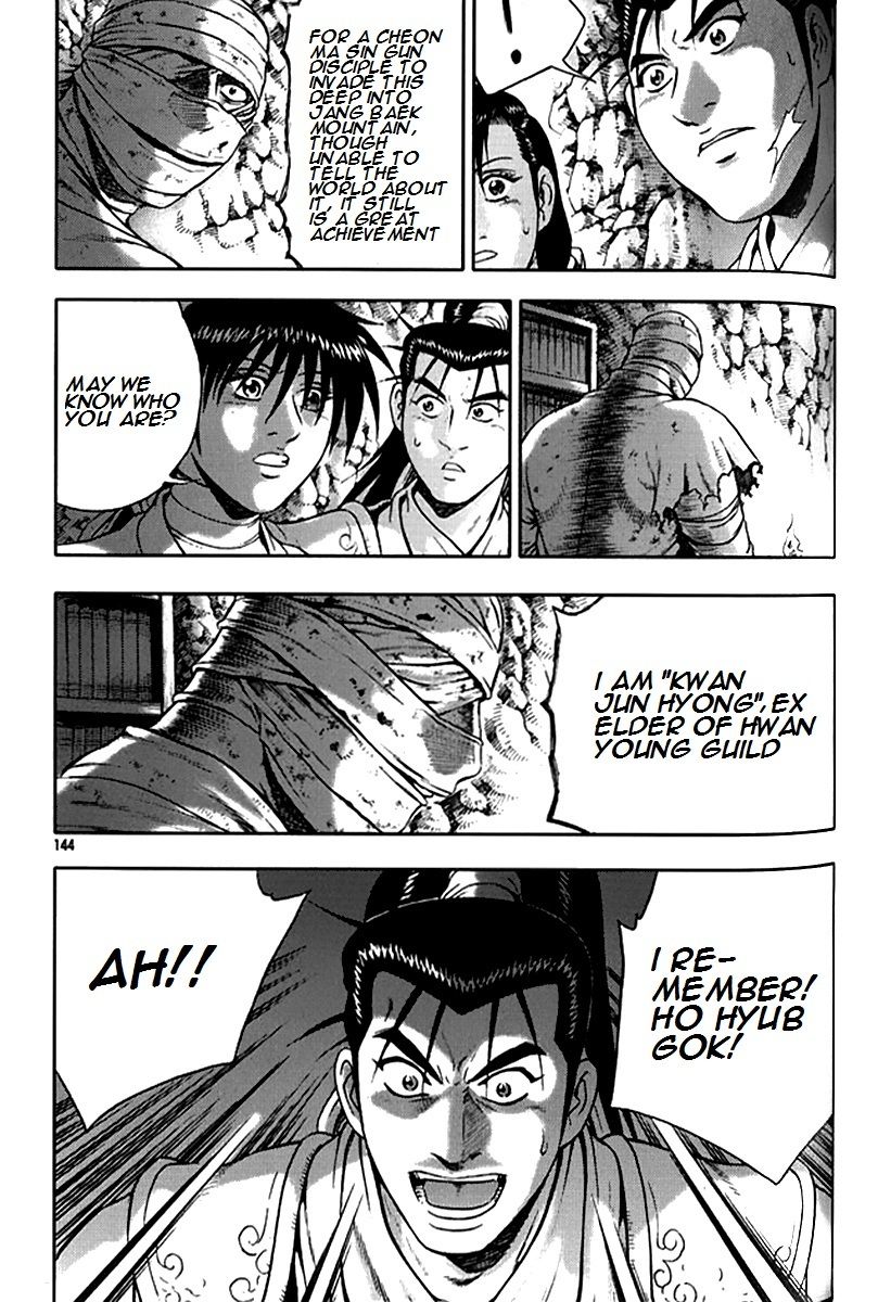 Ruler of the Land Chapter 292 page 22 - Chapter 292