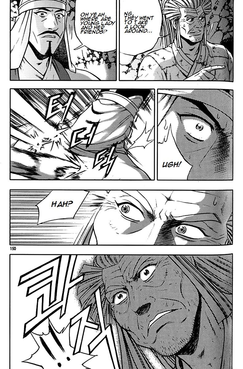 Ruler of the Land Chapter 292 page 28 - Chapter 292