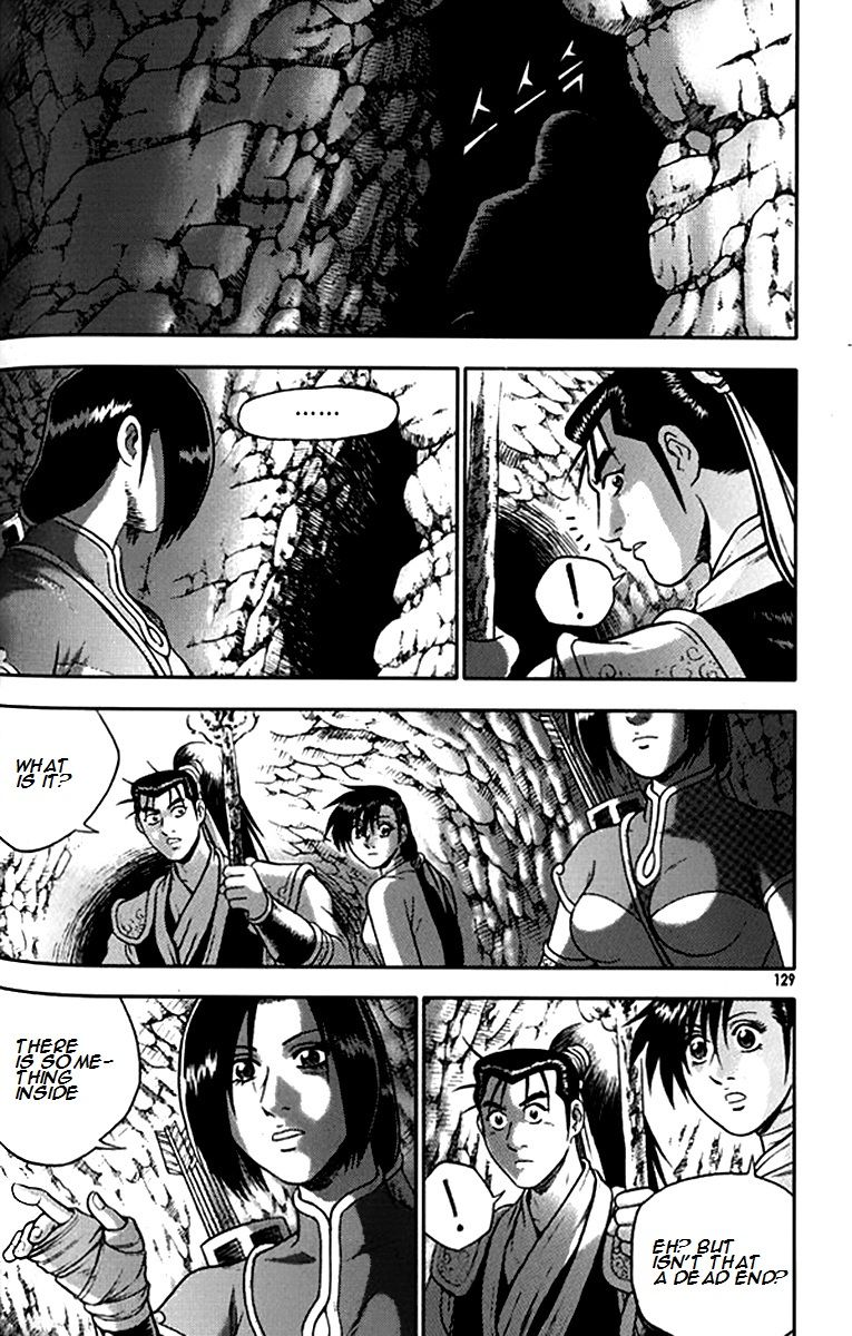 Ruler of the Land Chapter 292 page 7 - Chapter 292