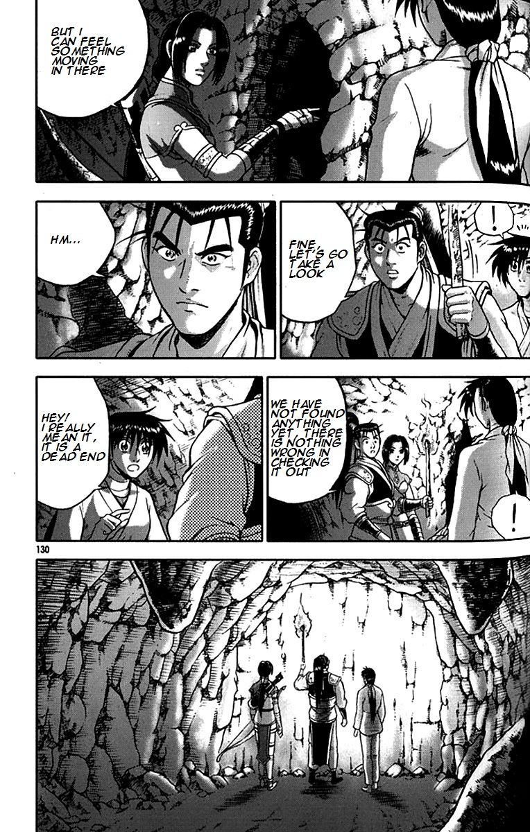Ruler of the Land Chapter 292 page 8 - Chapter 292