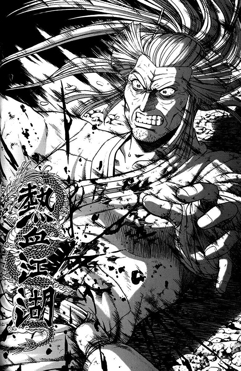 Ruler of the Land Chapter 293 page 1 - Chapter 293