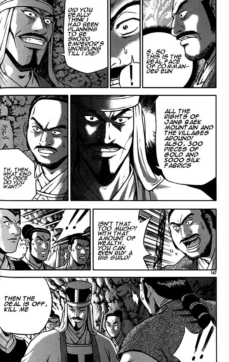 Ruler of the Land Chapter 293 page 13 - Chapter 293