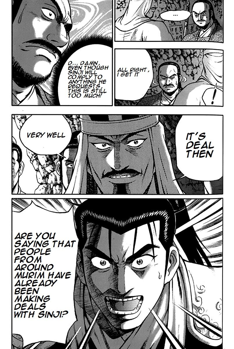 Ruler of the Land Chapter 293 page 14 - Chapter 293
