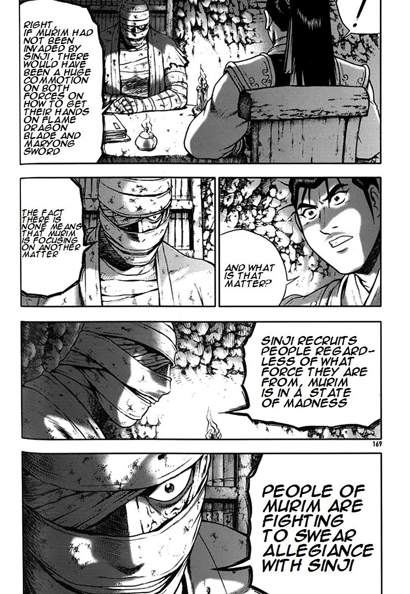 Ruler of the Land Chapter 293 page 15 - Chapter 293