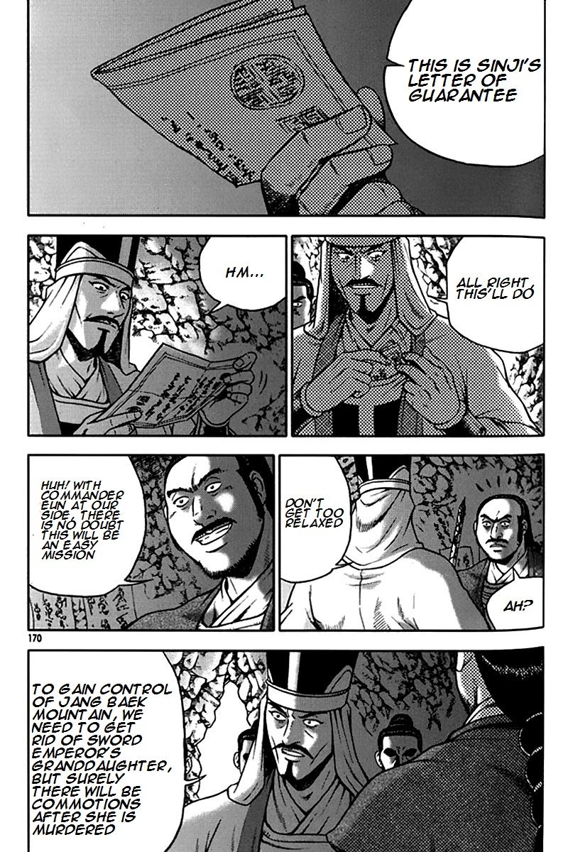 Ruler of the Land Chapter 293 page 16 - Chapter 293