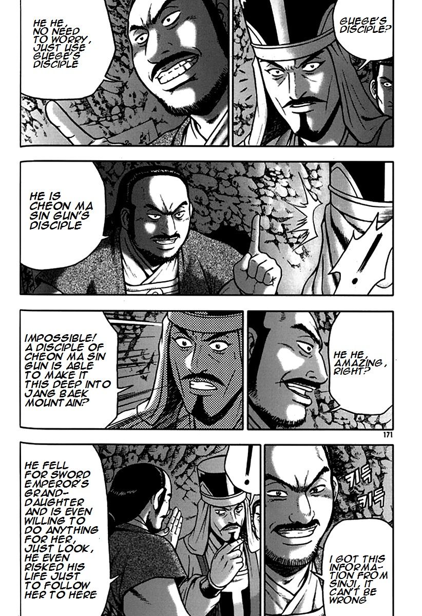 Ruler of the Land Chapter 293 page 17 - Chapter 293