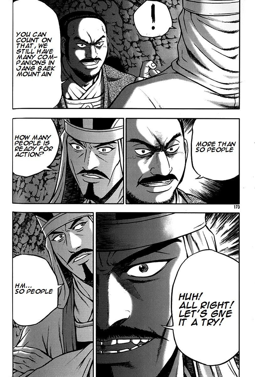 Ruler of the Land Chapter 293 page 19 - Chapter 293