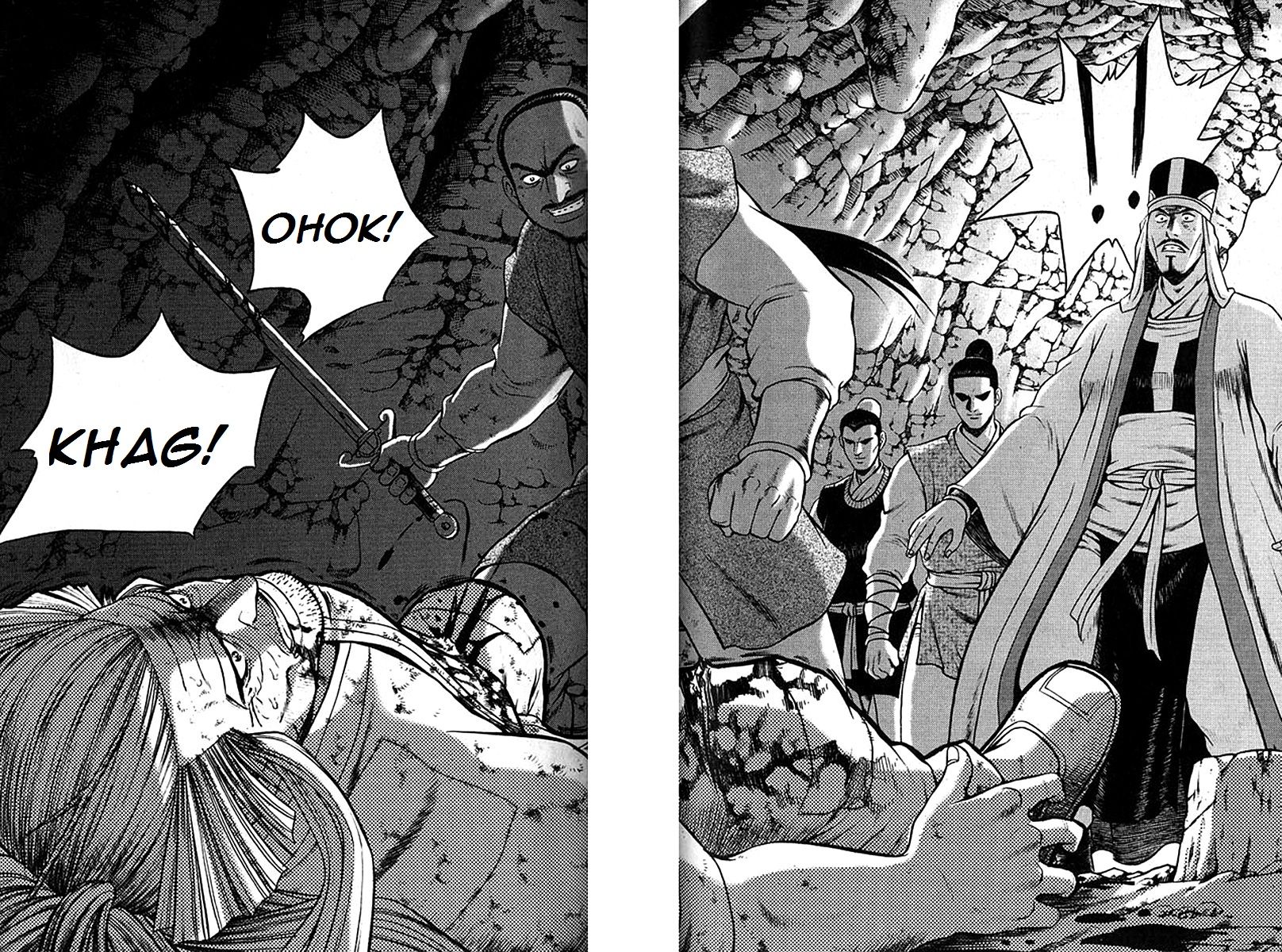 Ruler of the Land Chapter 293 page 2 - Chapter 293