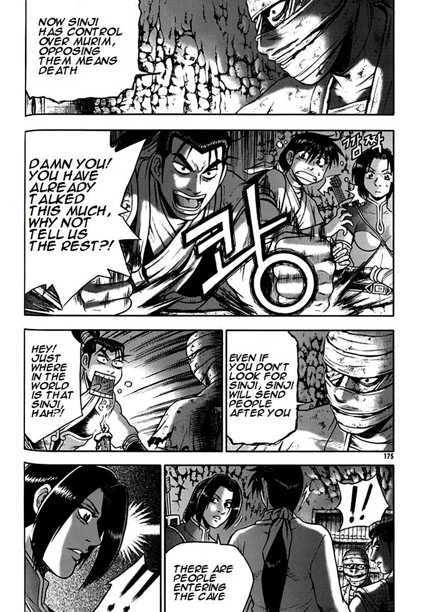 Ruler of the Land Chapter 293 page 21 - Chapter 293