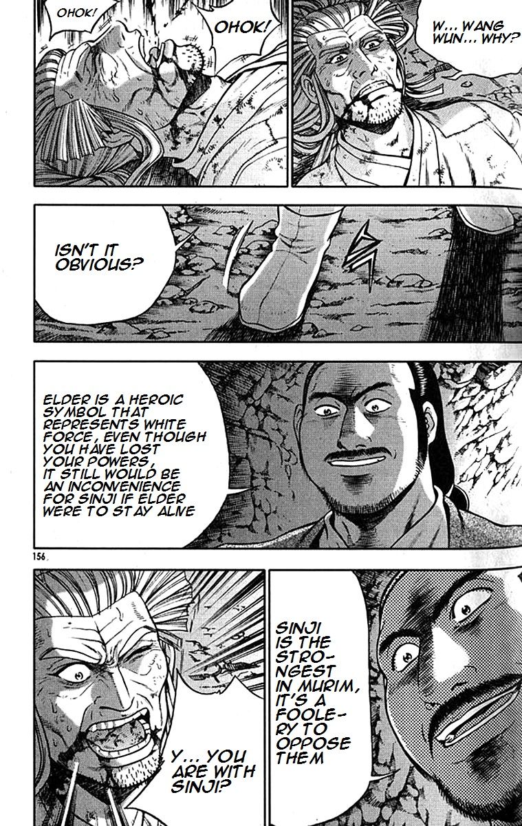 Ruler of the Land Chapter 293 page 3 - Chapter 293