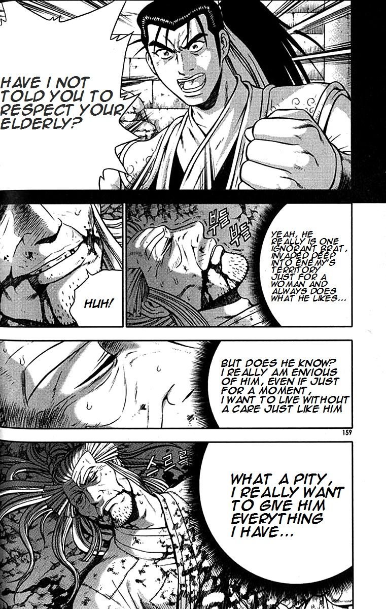 Ruler of the Land Chapter 293 page 6 - Chapter 293