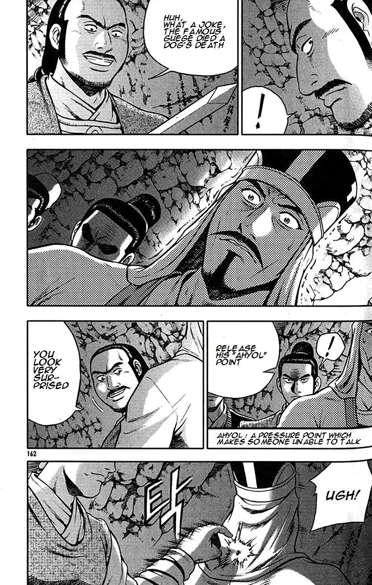 Ruler of the Land Chapter 293 page 8 - Chapter 293