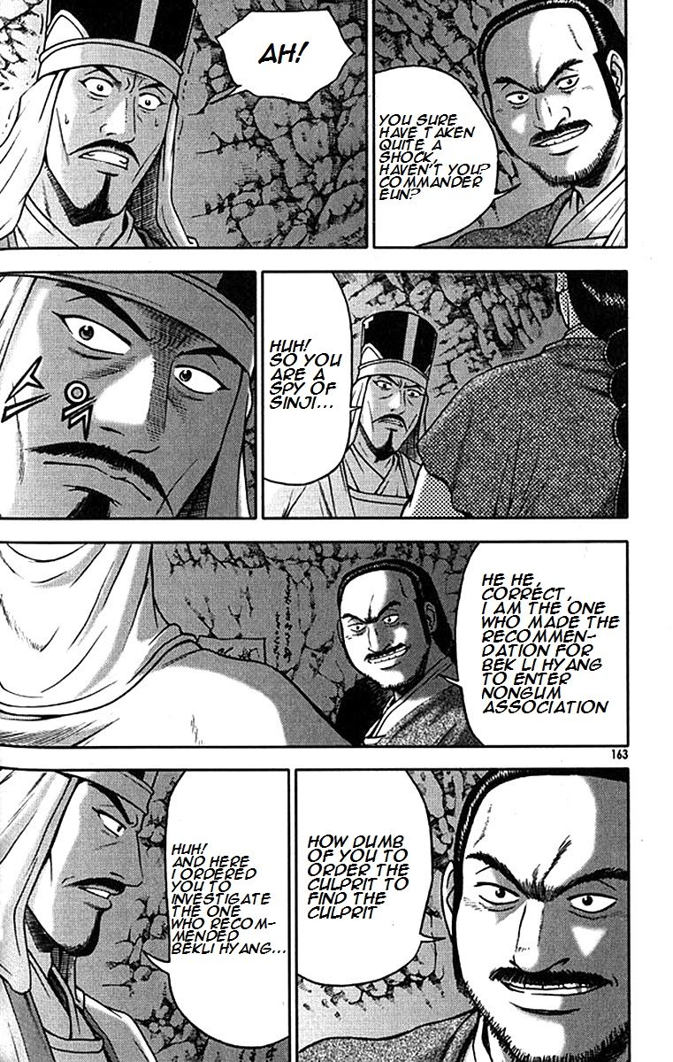 Ruler of the Land Chapter 293 page 9 - Chapter 293