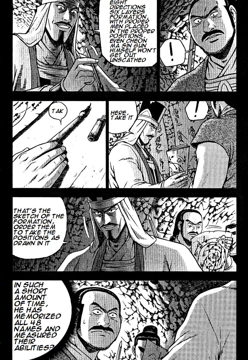 Ruler of the Land Chapter 294 page 11 - Chapter 294