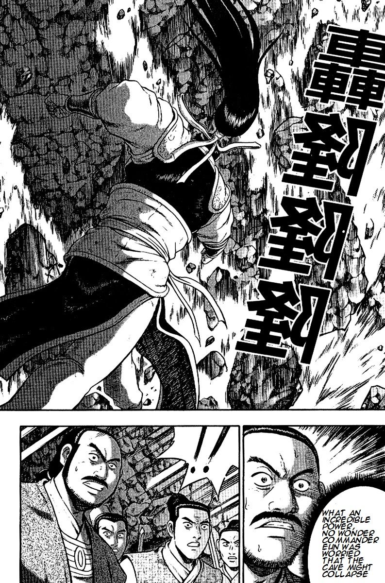 Ruler of the Land Chapter 294 page 16 - Chapter 294