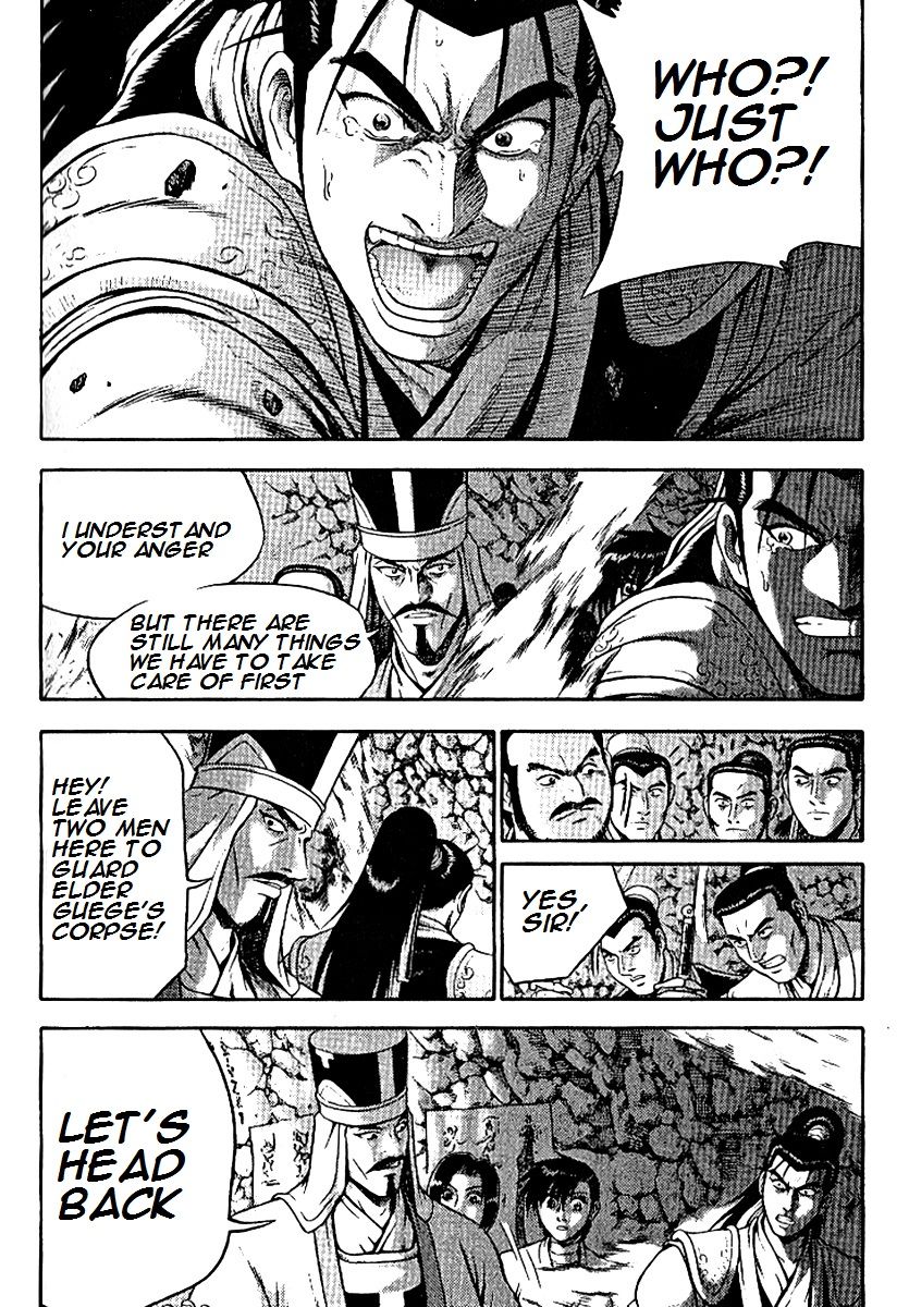 Ruler of the Land Chapter 294 page 17 - Chapter 294