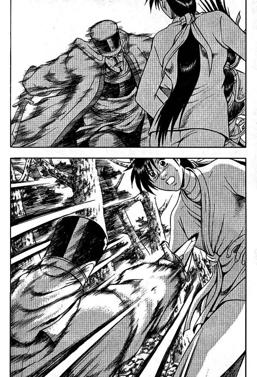 Ruler of the Land Chapter 294 page 28 - Chapter 294