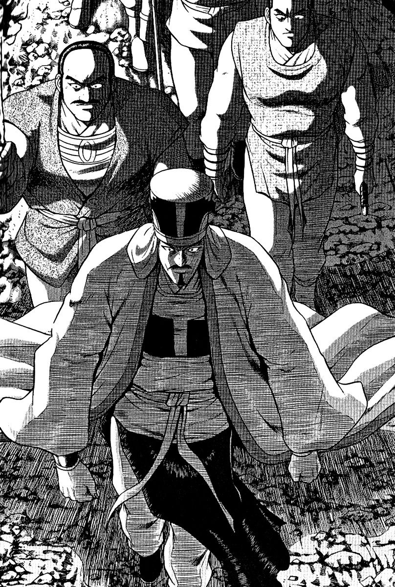 Ruler of the Land Chapter 294 page 3 - Chapter 294