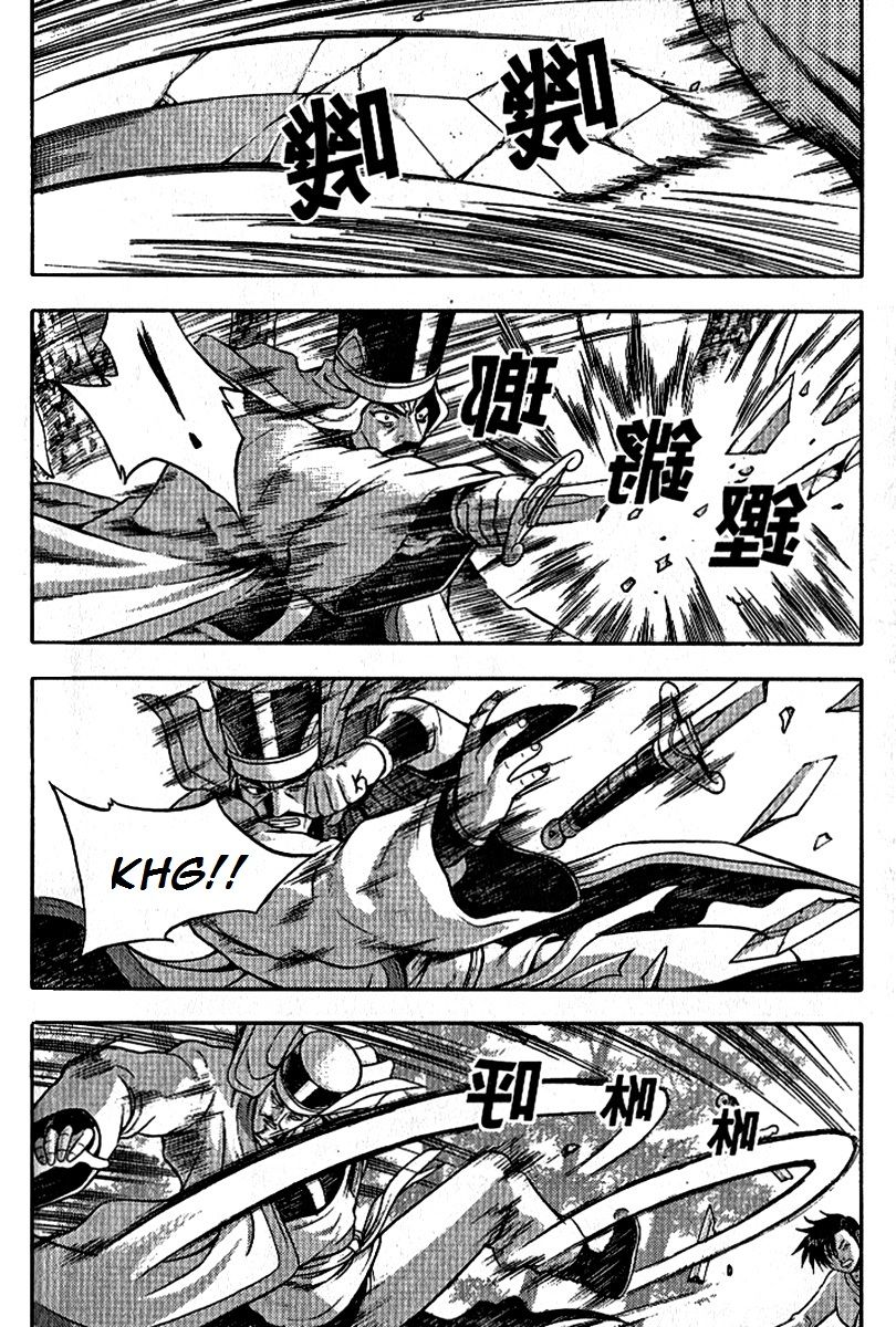 Ruler of the Land Chapter 294 page 30 - Chapter 294