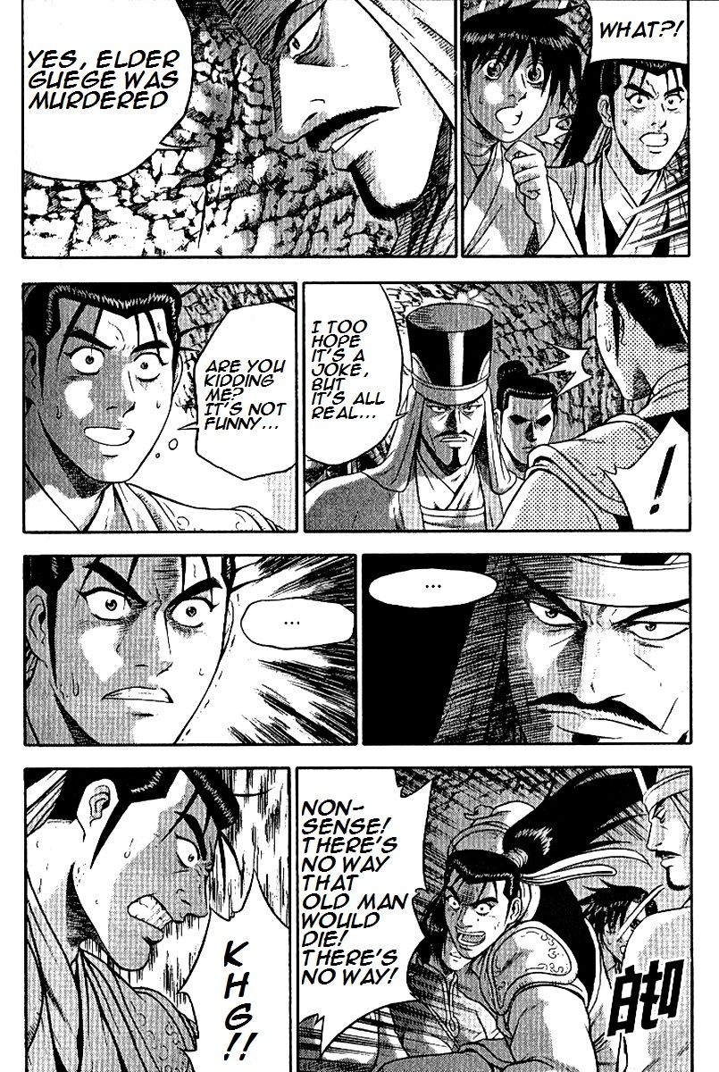 Ruler of the Land Chapter 294 page 7 - Chapter 294