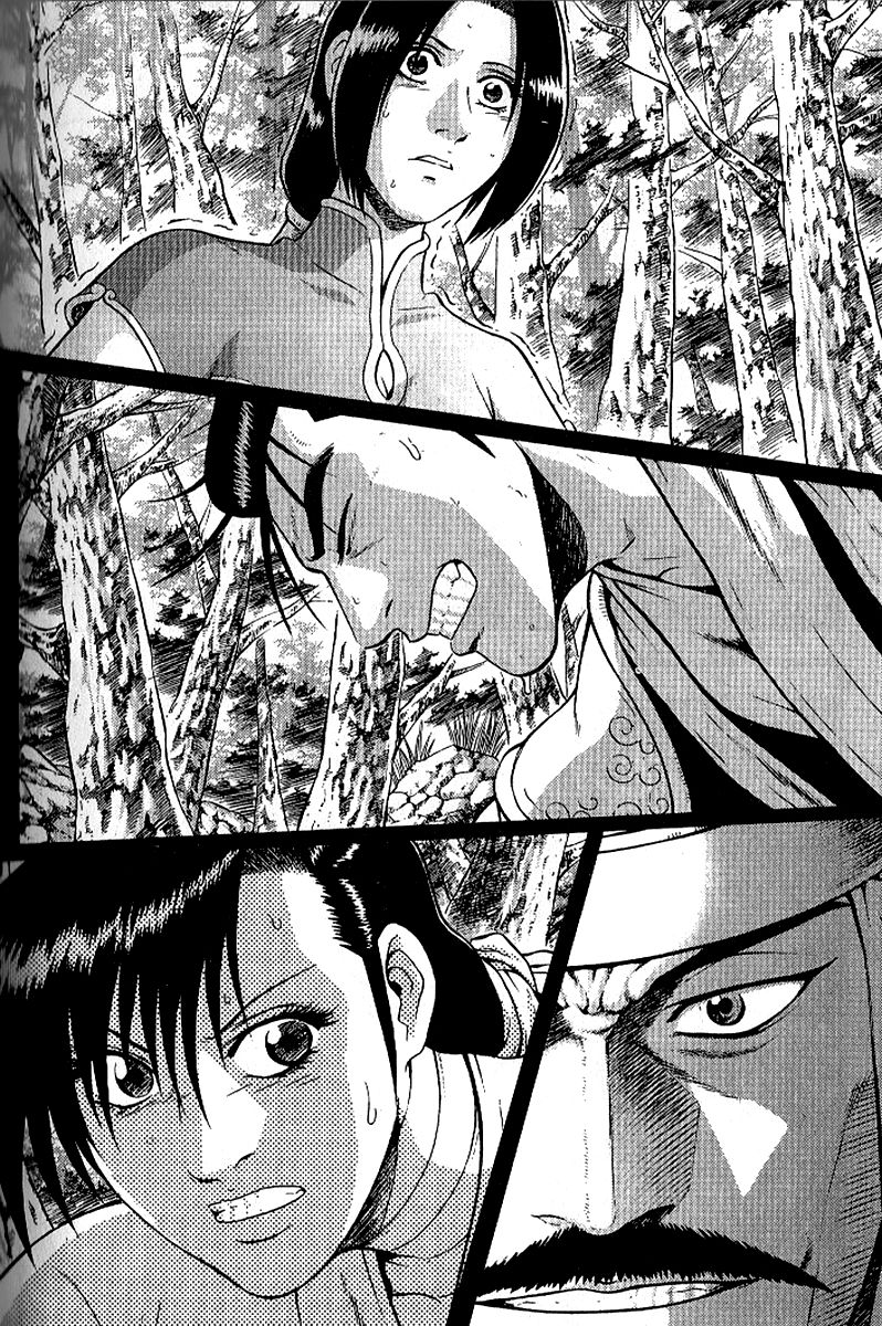 Ruler of the Land Chapter 295 page 1 - Chapter 295