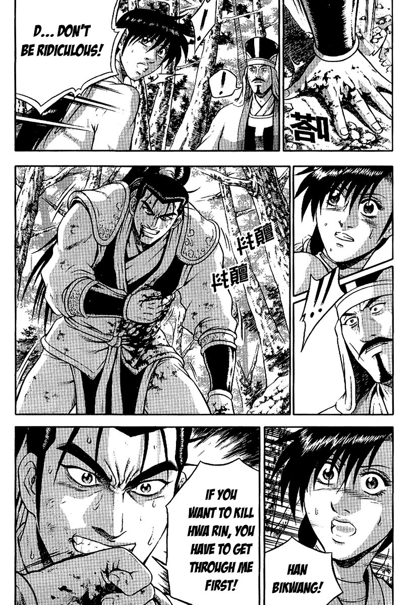 Ruler of the Land Chapter 295 page 10 - Chapter 295