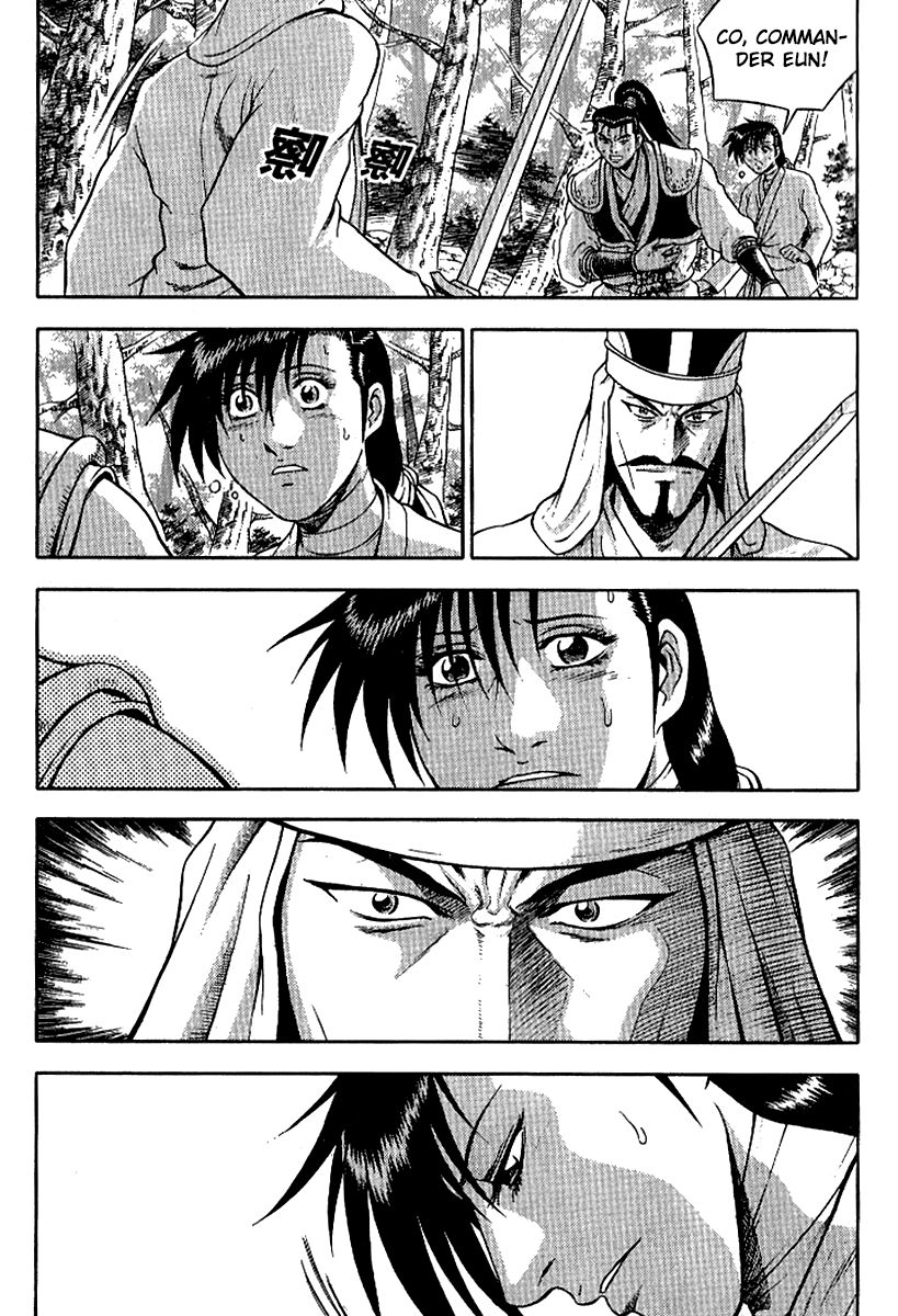 Ruler of the Land Chapter 295 page 12 - Chapter 295