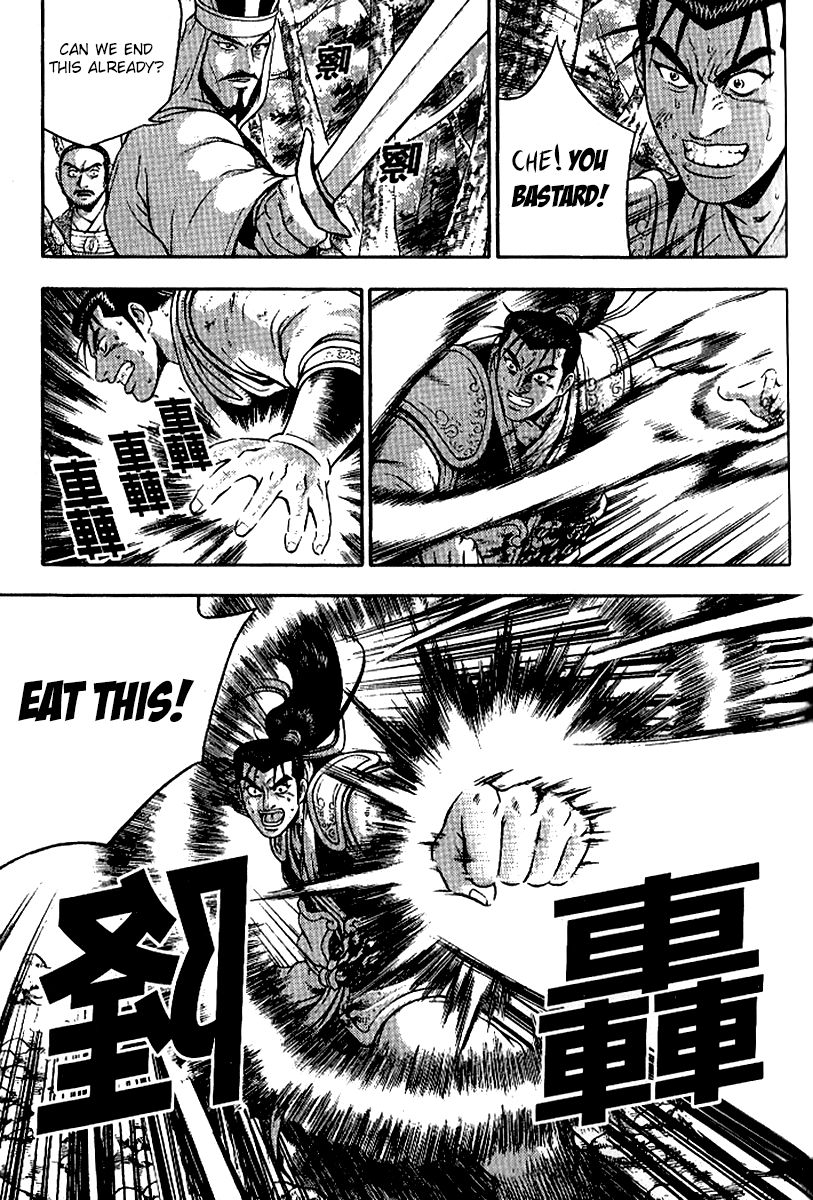 Ruler of the Land Chapter 295 page 14 - Chapter 295