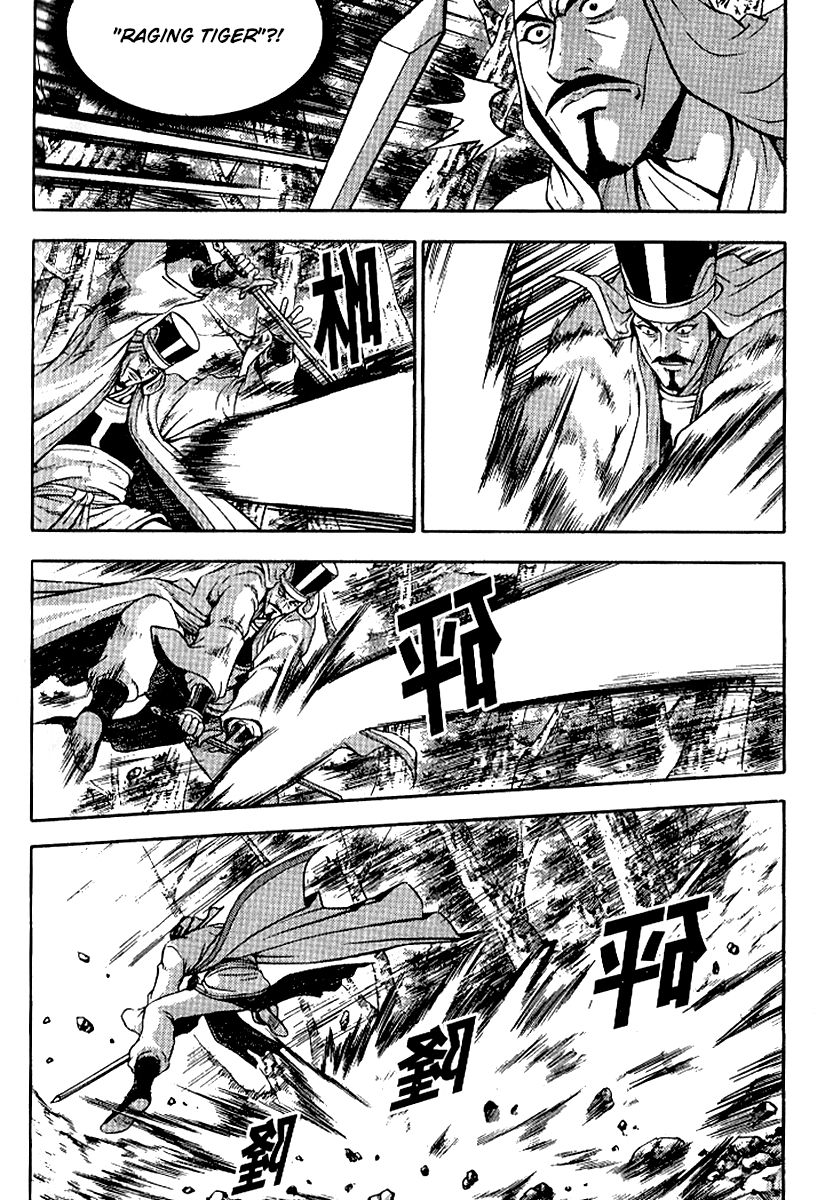 Ruler of the Land Chapter 295 page 15 - Chapter 295
