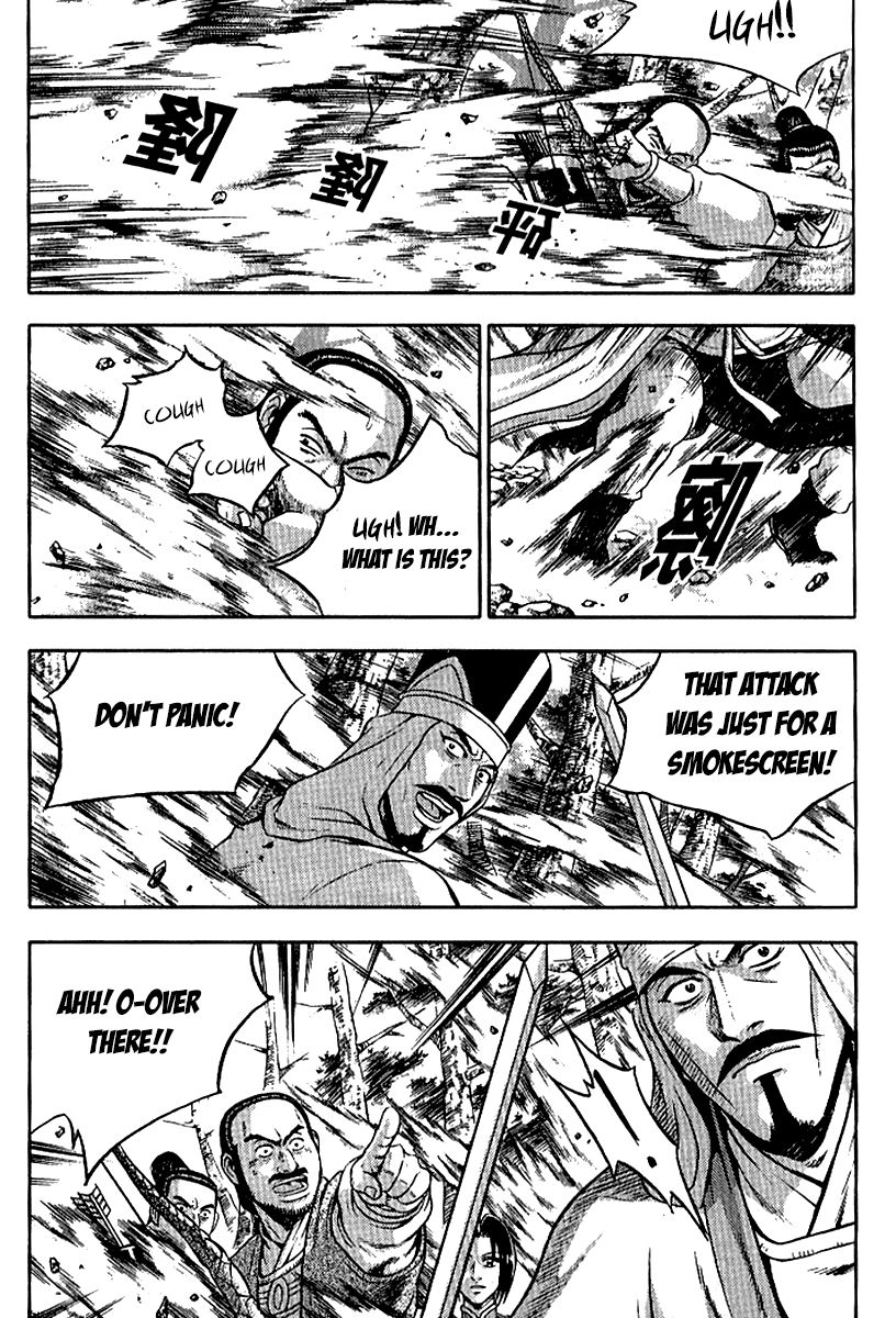 Ruler of the Land Chapter 295 page 16 - Chapter 295