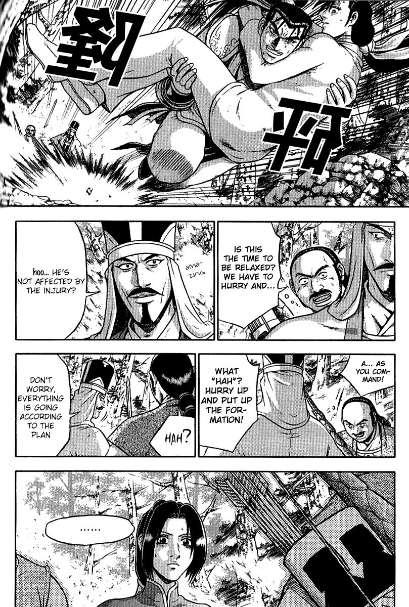 Ruler of the Land Chapter 295 page 17 - Chapter 295