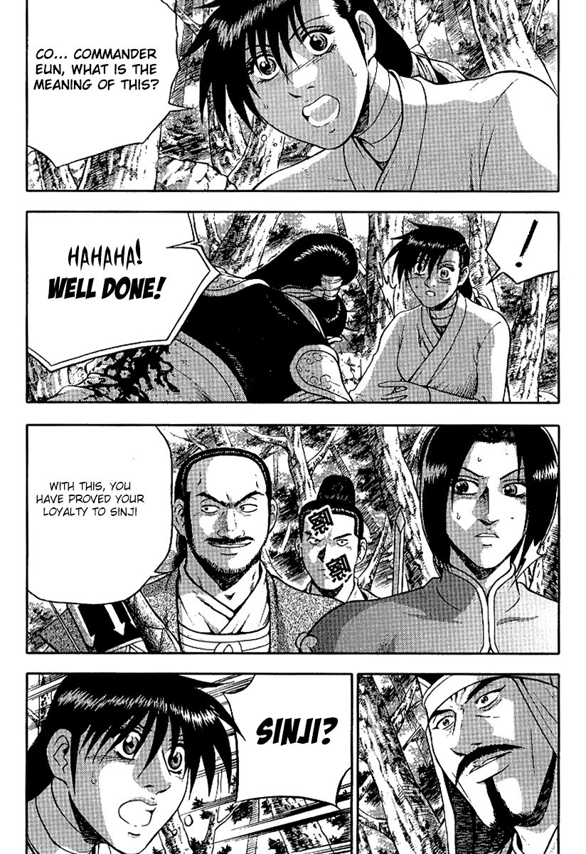 Ruler of the Land Chapter 295 page 2 - Chapter 295