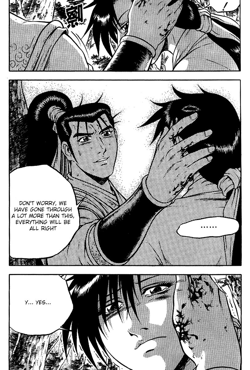 Ruler of the Land Chapter 295 page 20 - Chapter 295