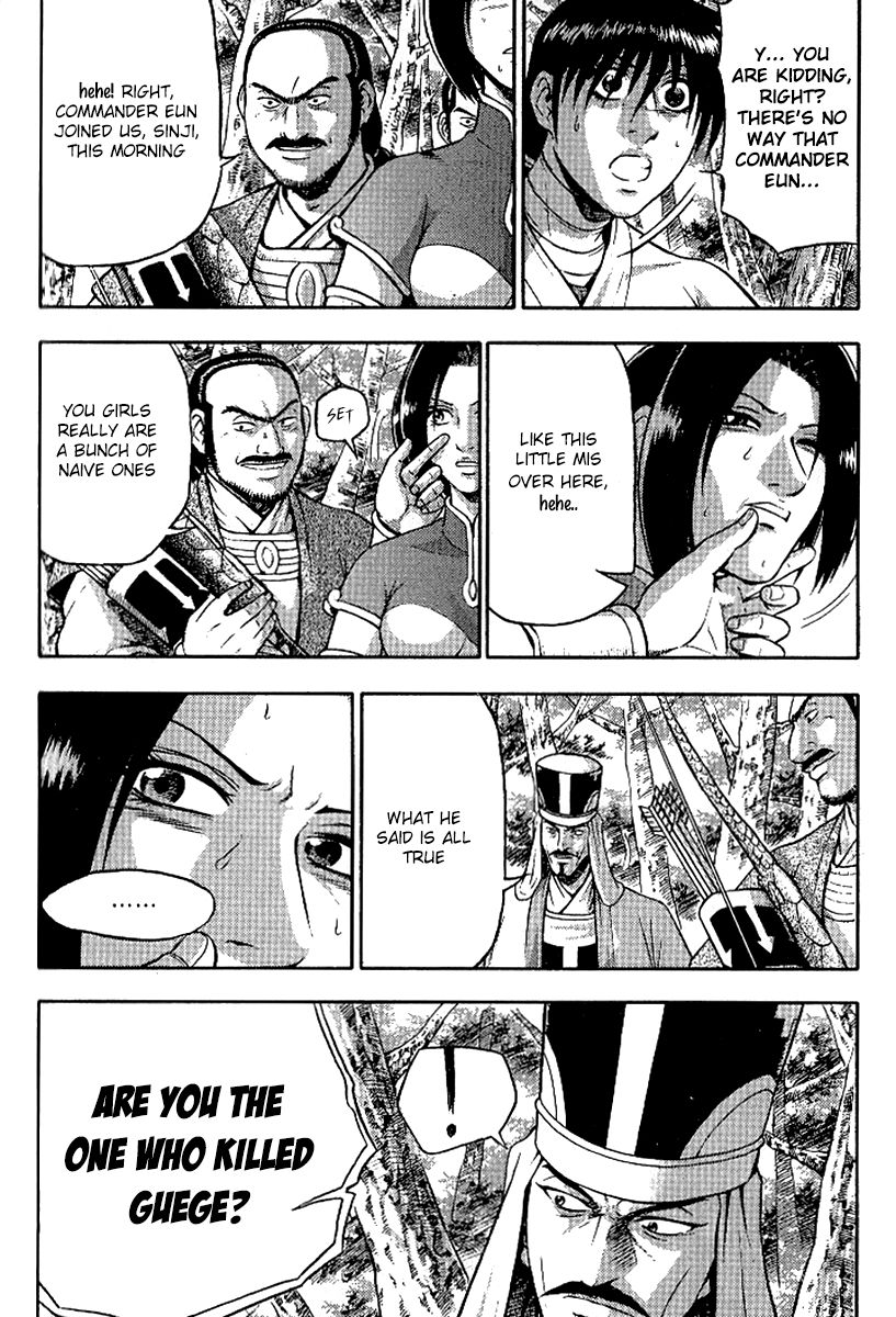 Ruler of the Land Chapter 295 page 3 - Chapter 295