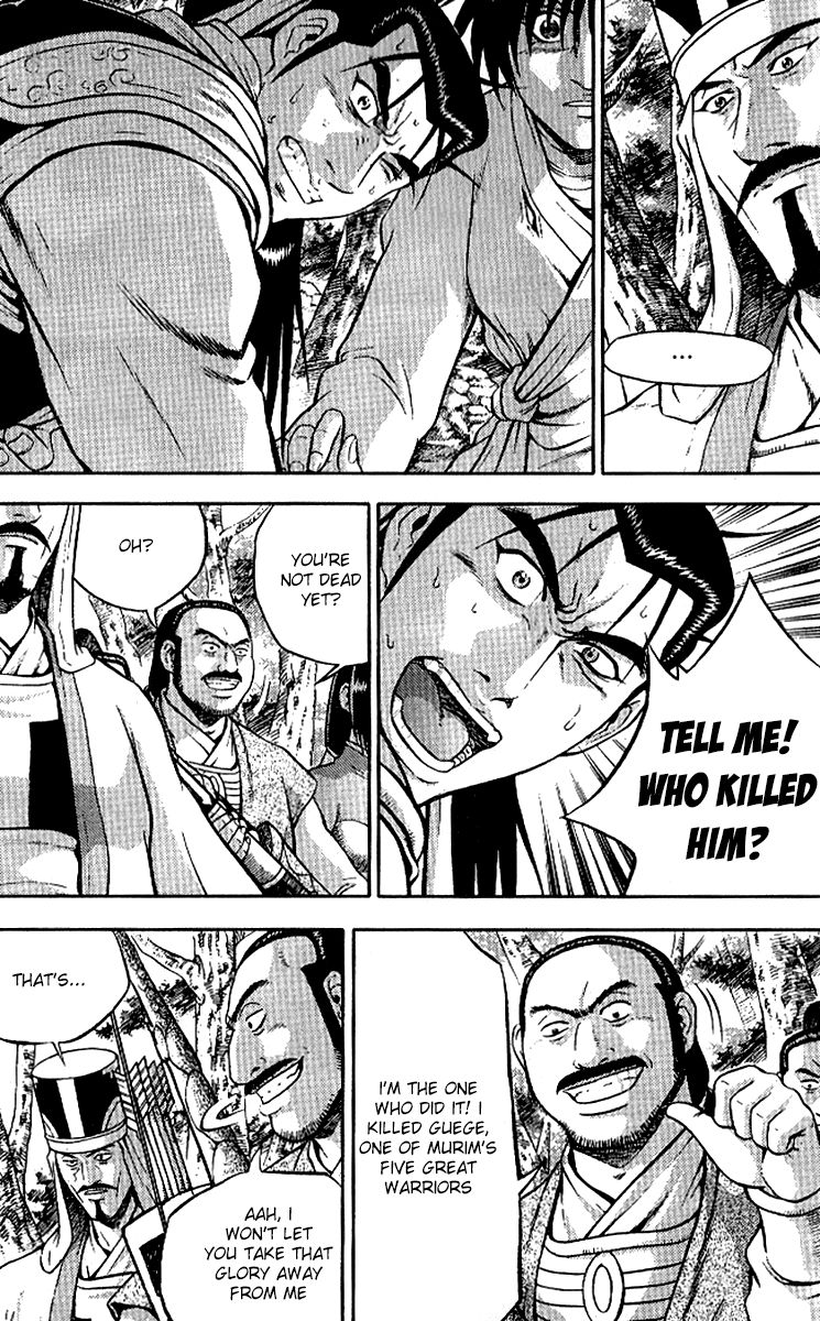 Ruler of the Land Chapter 295 page 4 - Chapter 295