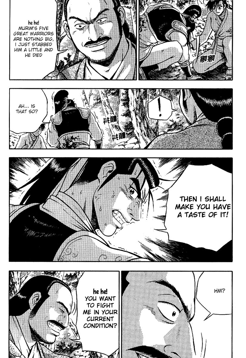 Ruler of the Land Chapter 295 page 5 - Chapter 295