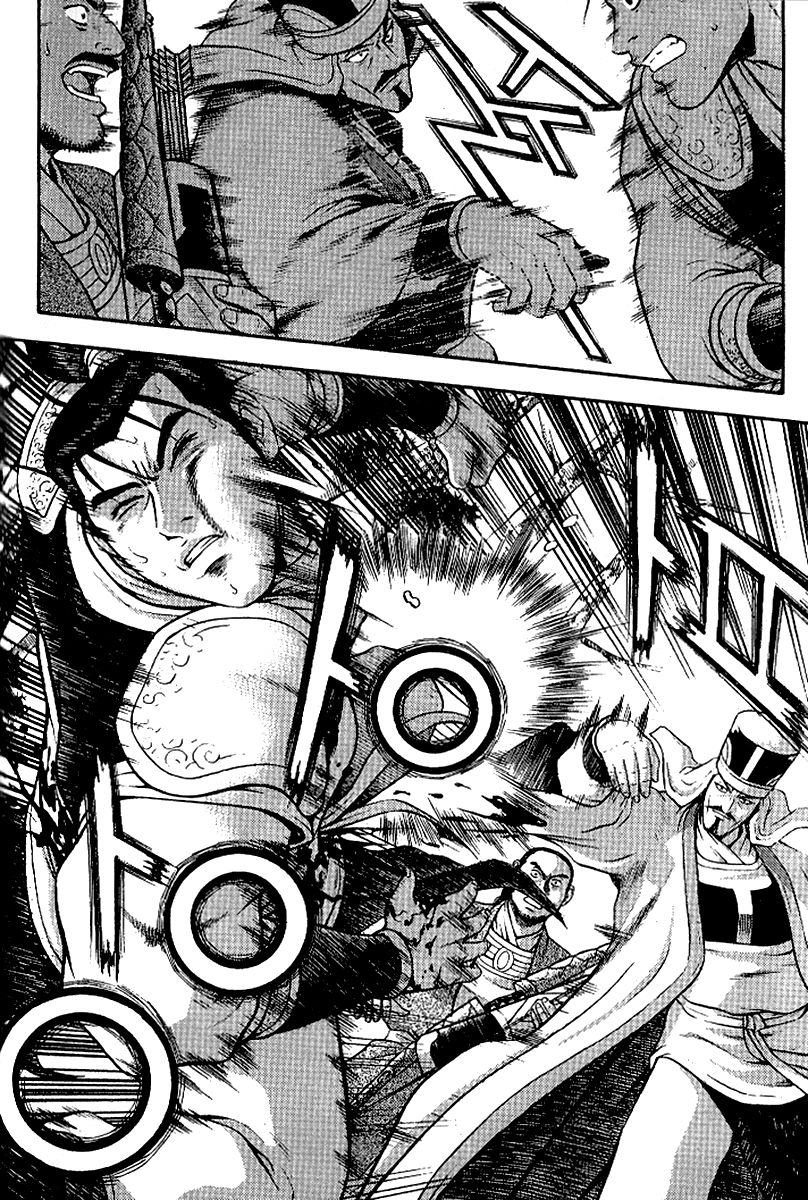 Ruler of the Land Chapter 295 page 7 - Chapter 295