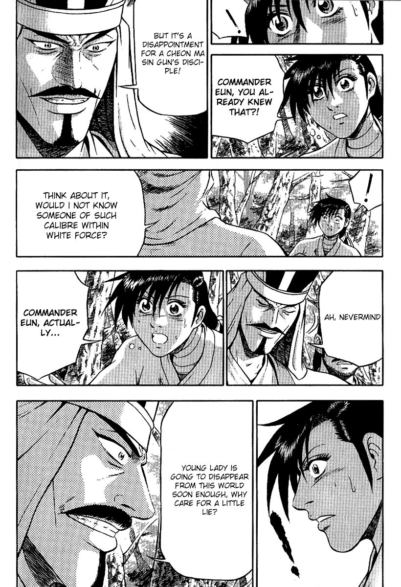 Ruler of the Land Chapter 295 page 9 - Chapter 295