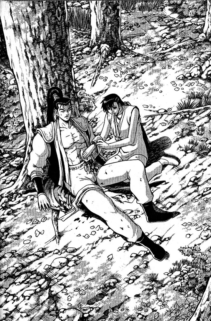 Ruler of the Land Chapter 296 page 1 - Chapter 296