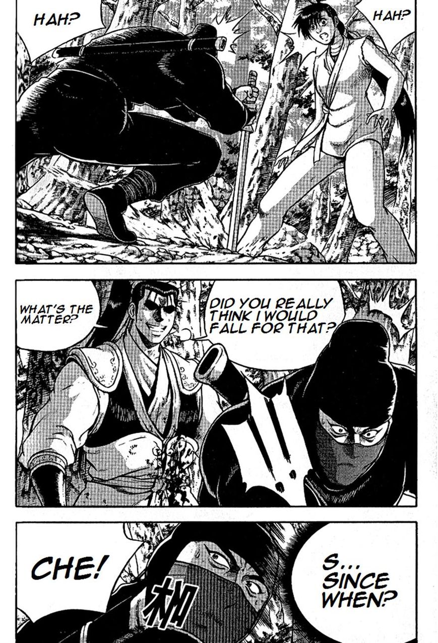 Ruler of the Land Chapter 296 page 11 - Chapter 296