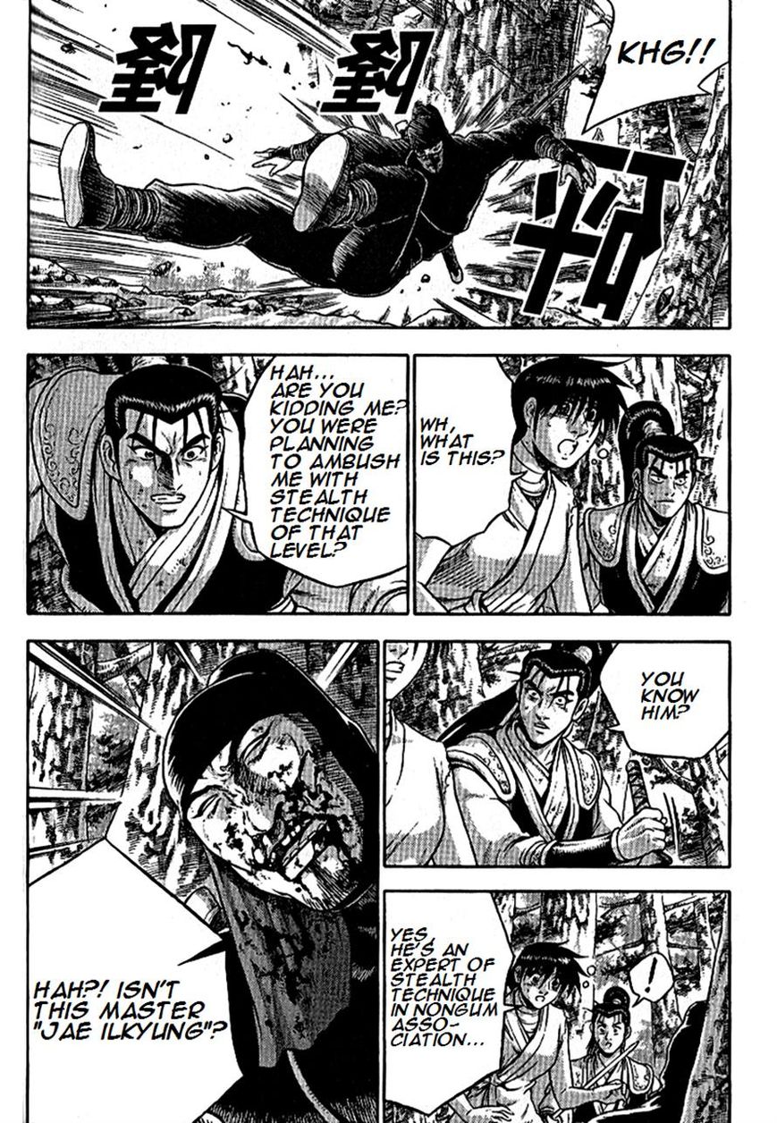 Ruler of the Land Chapter 296 page 13 - Chapter 296